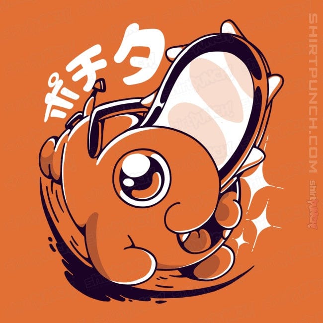 ShirtPunch Chainsaw Cute