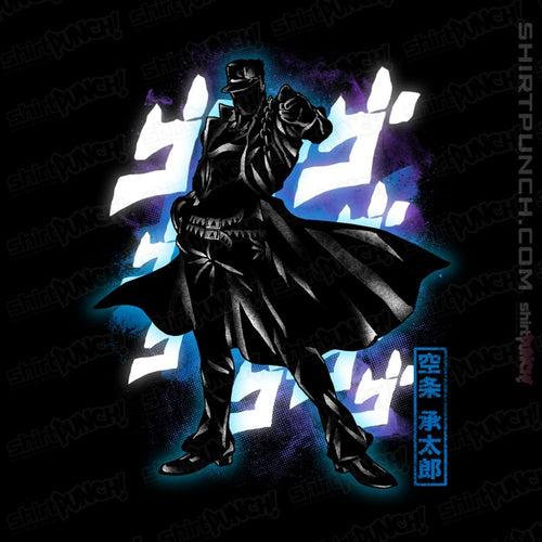 ShirtPunch Cosmic Bizarre