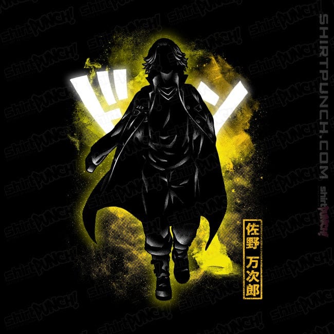 ShirtPunch Cosmic Sano