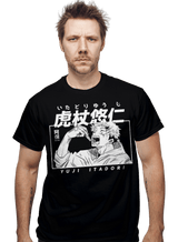 ShirtPunch Cursed Finger, view 2