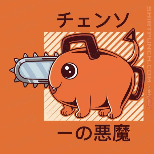 ShirtPunch Cute Devil Dog Big Size