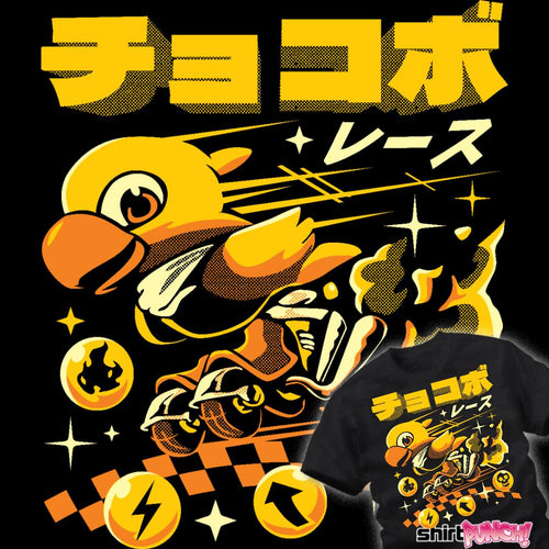 ShirtPunch Cutie Speedster