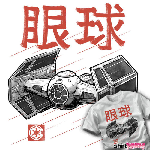 ShirtPunch Dark Star Fighter Sumi-E