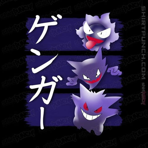 ShirtPunch Ddjvigo's Ghost Type