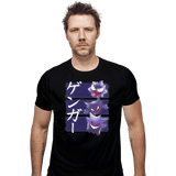 ShirtPunch Ddjvigo's Ghost Type, view 5