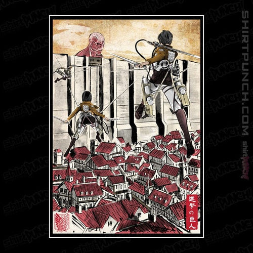 ShirtPunch Defending The Wall