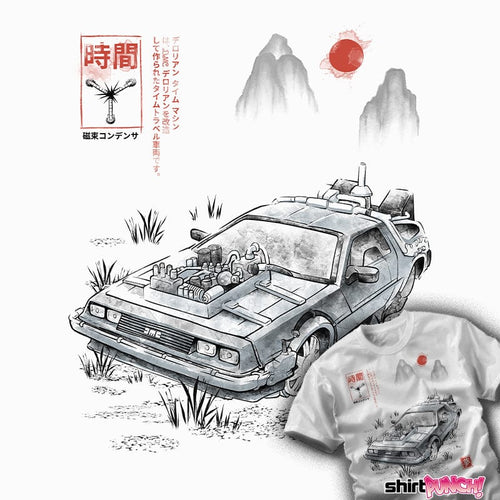 ShirtPunch Delorean Sumi-E
