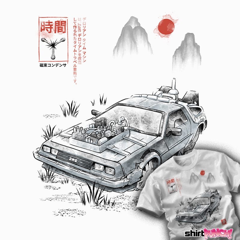 ShirtPunch Delorean Sumi-E