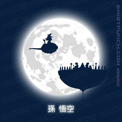 ShirtPunch Don't Look At The Full Moon