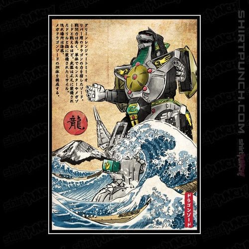 ShirtPunch Dragonzord In Japan