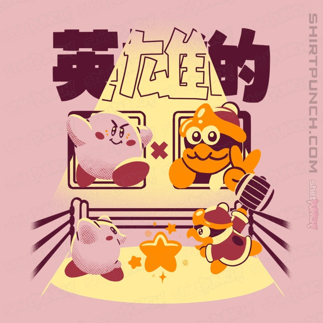 ShirtPunch Dream Duel