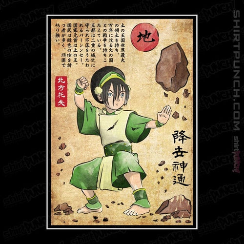 ShirtPunch Earth Kingdom Master Woodblock