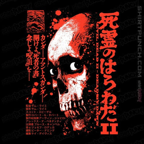 ShirtPunch ED2
