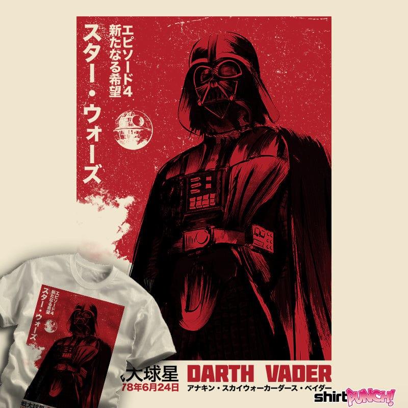 ShirtPunch Episode IV Japan