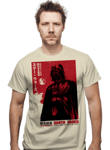 ShirtPunch Episode IV Japan, view 2