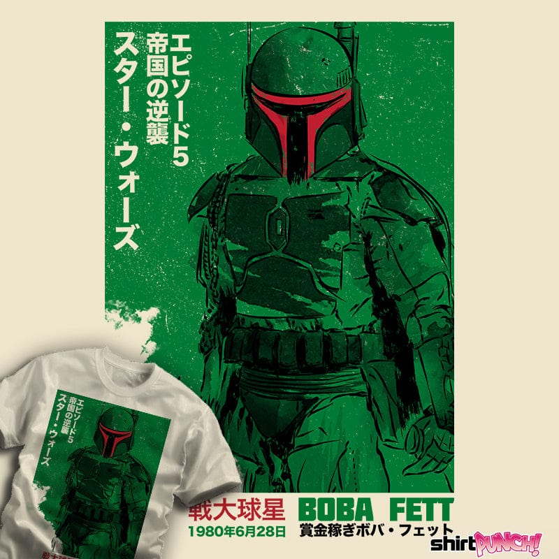 ShirtPunch Episode V Japan