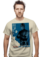 ShirtPunch Episode VI Japan, view 2