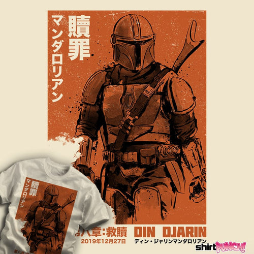 ShirtPunch Episode VII Japan