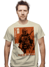 ShirtPunch Episode VII Japan, view 2