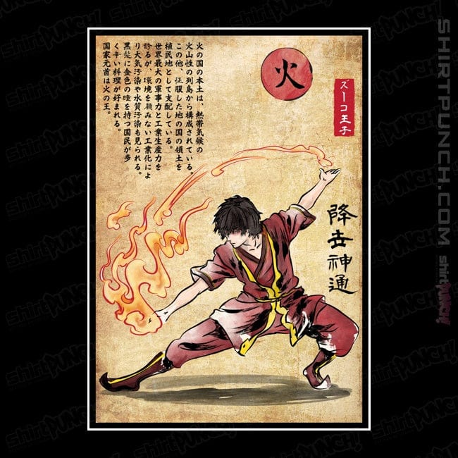 ShirtPunch Fire Nation Master Woodblock