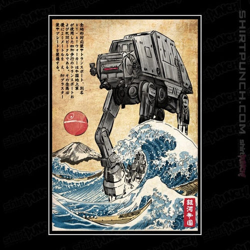 ShirtPunch Galactic Empire In Japan