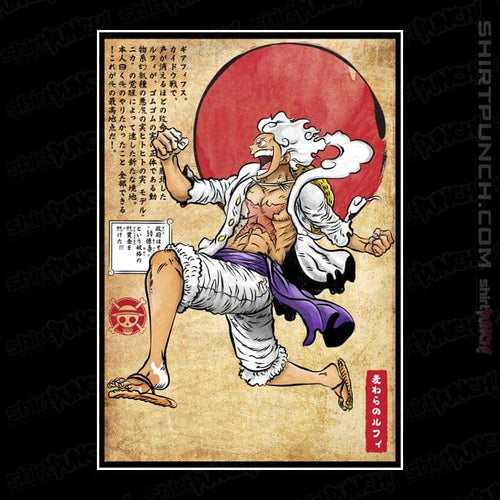 ShirtPunch Gear Five Woodblock