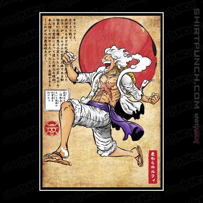 ShirtPunch Gear Five Woodblock