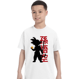 ShirtPunch Get All Seven, view 3