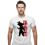 ShirtPunch Get All Seven, view 5