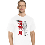 ShirtPunch God Of The New World, view 4