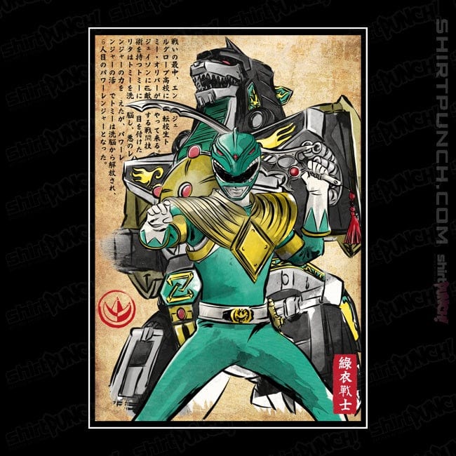 ShirtPunch Green Ranger Woodblock