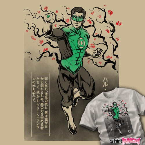 ShirtPunch Green Sentinel Sumi-E
