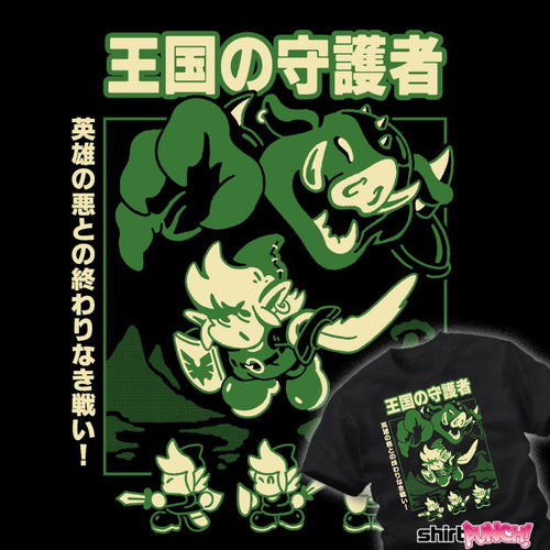 ShirtPunch Guardian Of The Kingdom