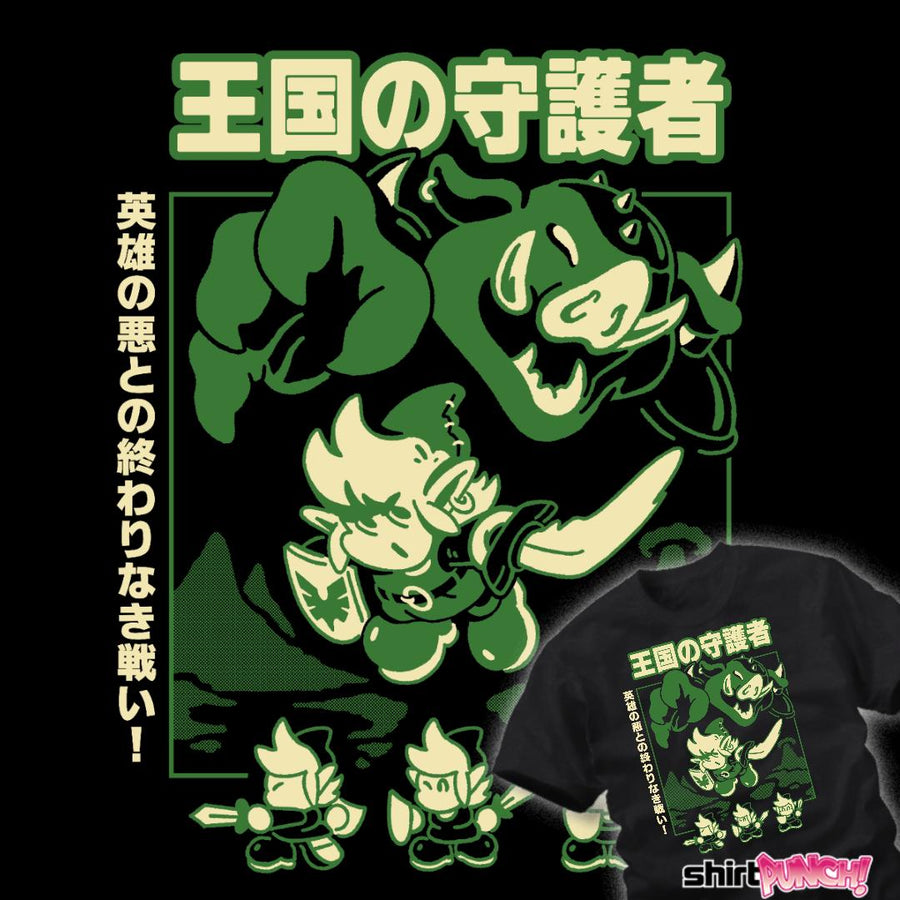 ShirtPunch Guardian Of The Kingdom