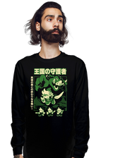 ShirtPunch Guardian Of The Kingdom, view 4