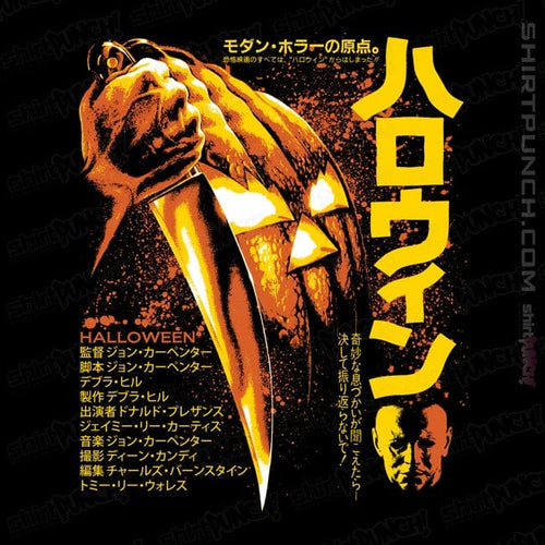 ShirtPunch Halloween 78