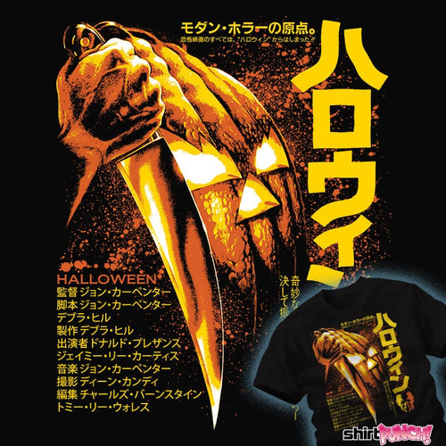 ShirtPunch Halloween 78