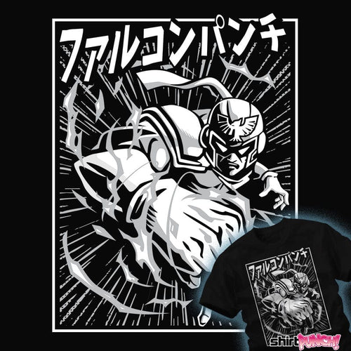 ShirtPunch Hit Hard!
