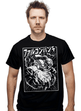 ShirtPunch Hit Hard!, view 2