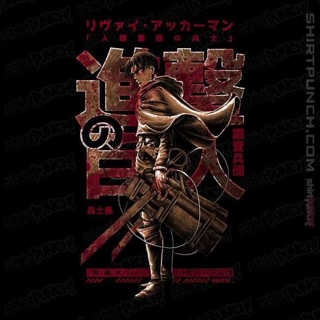 ShirtPunch Humanity's Strongest Soldier