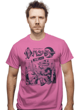 ShirtPunch Hunter's Adventure, view 2