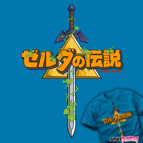 ShirtPunch Hyrule Sword