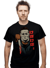 ShirtPunch I Will Hunt You, view 2