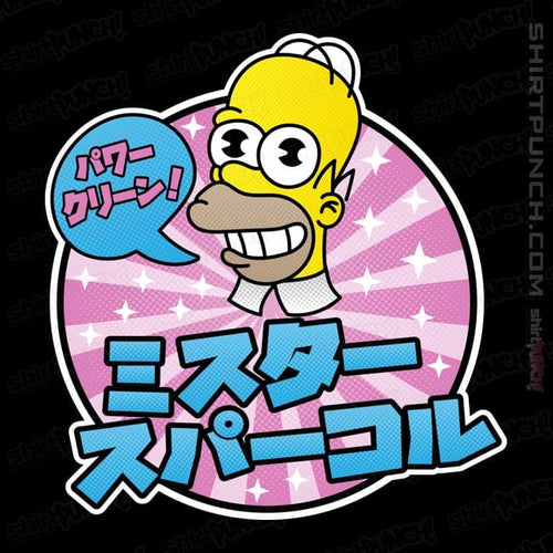 ShirtPunch Japanese Dishwasher Soap