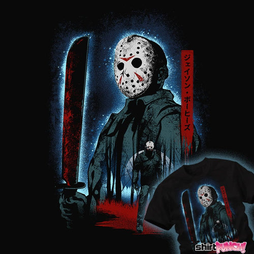 ShirtPunch Jason Attack