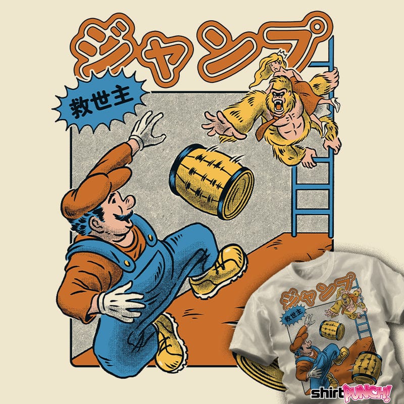 ShirtPunch Jumping Savior