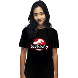 ShirtPunch Jurassic Japan, view 2