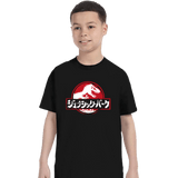ShirtPunch Jurassic Japan, view 3