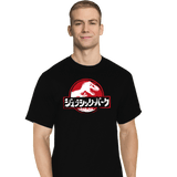 ShirtPunch Jurassic Japan, view 4