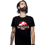 ShirtPunch Jurassic Japan, view 5